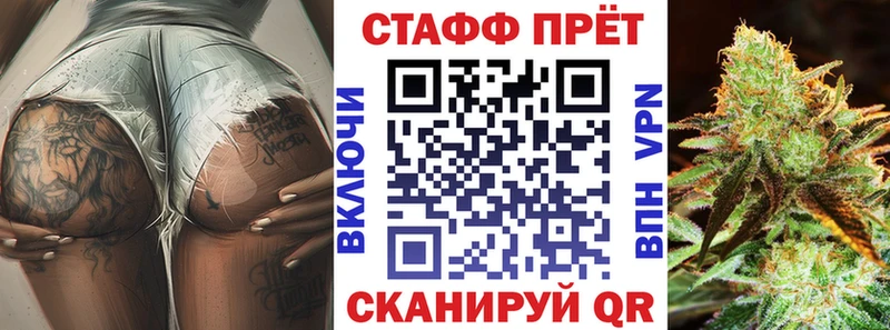 Наркошоп Славск APVP КОКАИН Гашиш Конопля