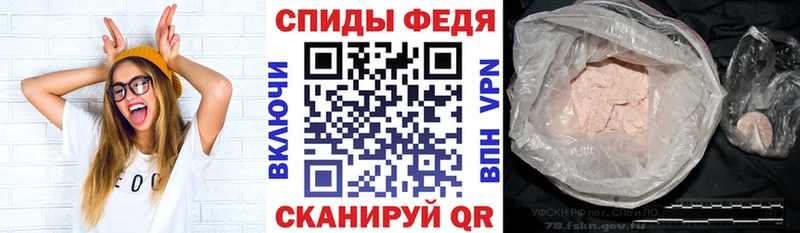 АМФЕТАМИН 98%  Славск 