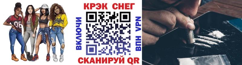 Cocaine 99%  Славск 