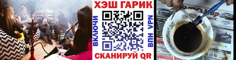 ГАШИШ Ice-O-Lator  Славск 