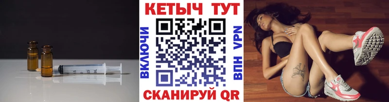 Кетамин VHQ  Славск 