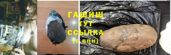 амфетамин Баксан