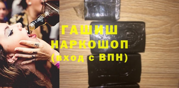 героин Балахна