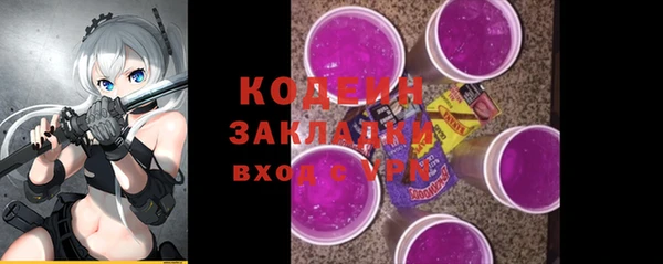 амфетамин Баксан