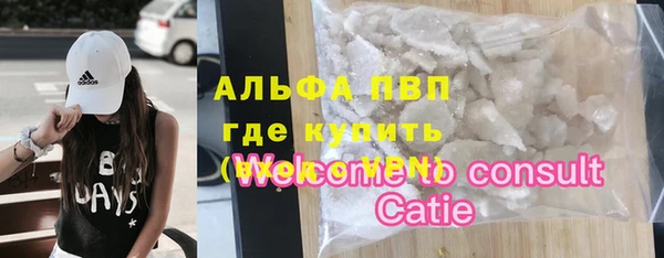 героин Балахна