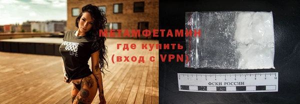 амфетамин Баксан