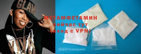 spice Саяногорск