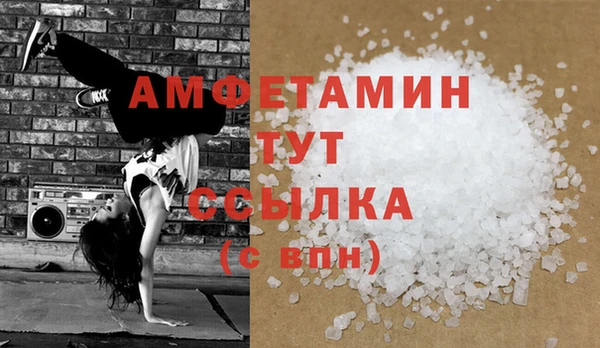 амфетамин Баксан