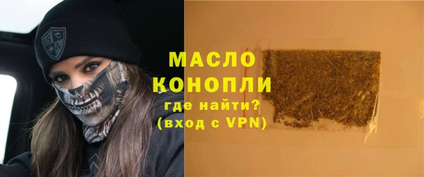 героин Балахна