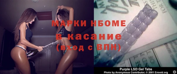 spice Балабаново