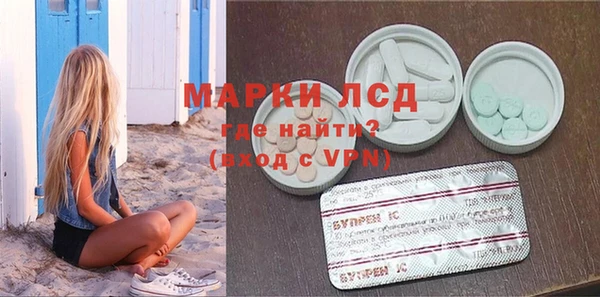 spice Саяногорск