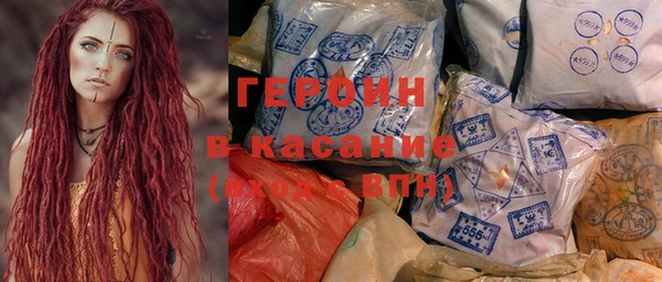 героин Балахна