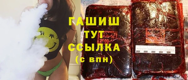 героин Балахна