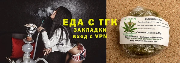 spice Балабаново