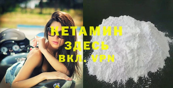 героин Балахна