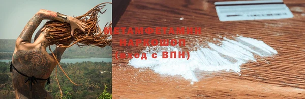 амфетамин Баксан