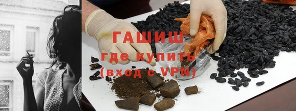 героин Балахна