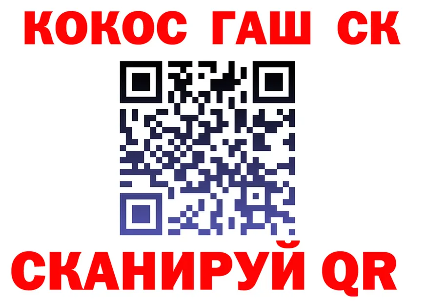 МЕФ кристаллы как зайти это кракен Славск