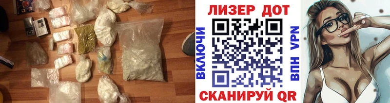 LSD-25 экстази ecstasy  закладка  Славск 