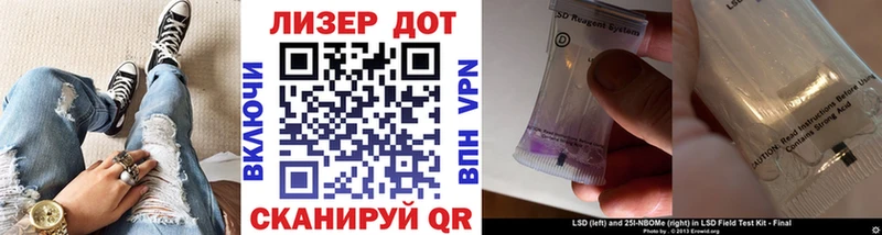 цена   Славск  kraken ССЫЛКА  Марки 25I-NBOMe 1500мкг 